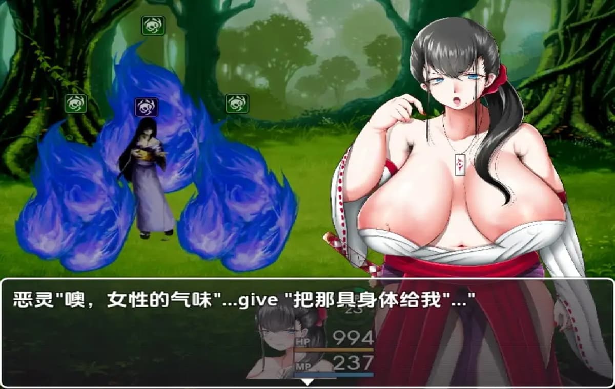RPG/中文/双端丨退魔巫女！人妻外遇交萎灭魔传！退魔巫女イナホ～人妻浮気交尾滅魔伝～v1.00 【20251005】 游戏截图 6