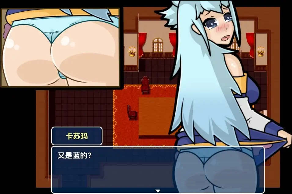 曰系RPG/AI汉化/双端丨为美好世界献上祝福选美比赛/Descubramos: KonoSuba beauty contest 1.0【20251004】 游戏截图 4