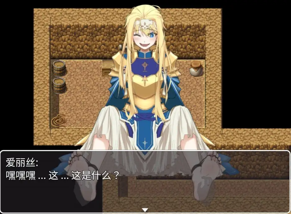 曰系RPG/AI汉化/双端丨爱丽丝的奇妙冒险-搔痒/Alice's Bizarre Adventure-Tickling! v1.00【20251005】 游戏截图 5