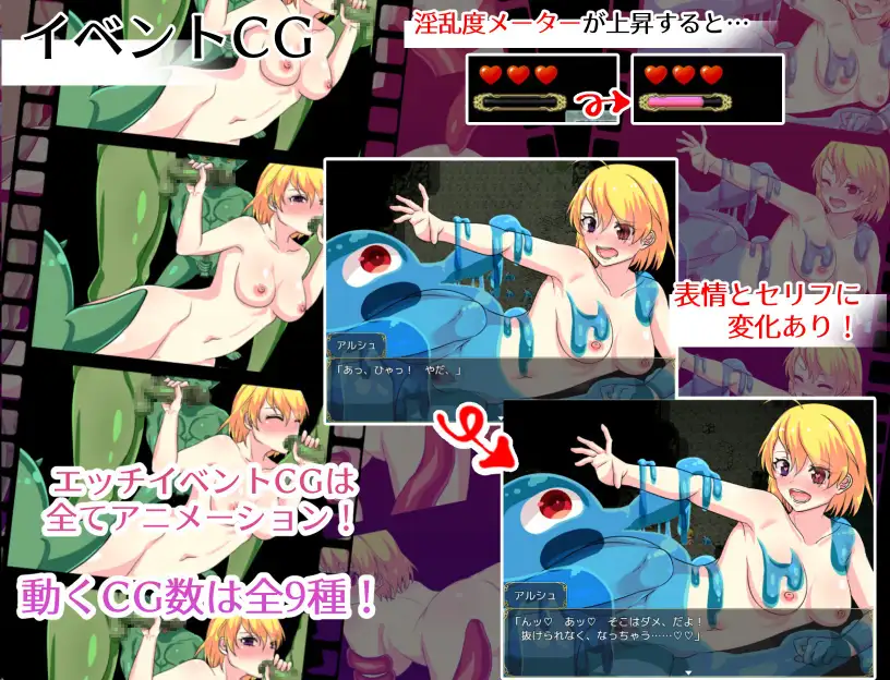 曰式RPG/新汉化/双端丨阿尔克与魔剑神殿/アルシュと魔剣の祠  v1.01  【20251005】 游戏截图 3
