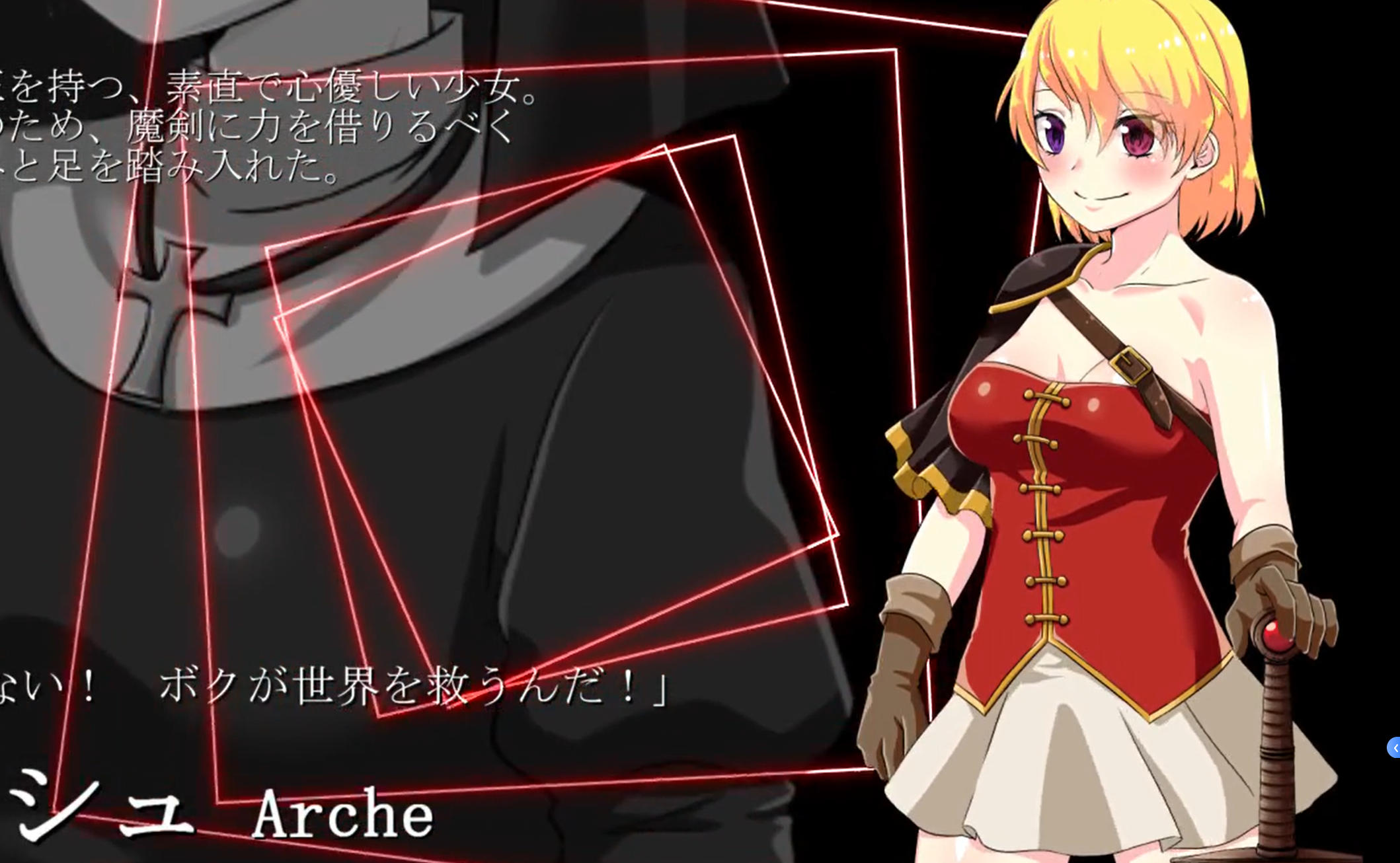 曰式RPG/新汉化/双端丨阿尔克与魔剑神殿/アルシュと魔剣の祠  v1.01  【20251005】 游戏截图 5