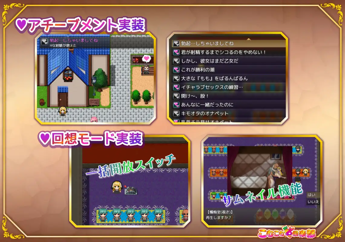 RPG/双端/AI汉化丨丰满修女转生异世界后的淫荡奉侍生活 むちむちシスター 転生先でどスケベご奉仕ライフ 作弊码 【20251004】 游戏截图 1
