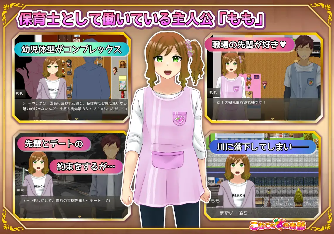 RPG/双端/AI汉化丨丰满修女转生异世界后的淫荡奉侍生活 むちむちシスター 転生先でどスケベご奉仕ライフ 作弊码 【20251004】 游戏截图 4