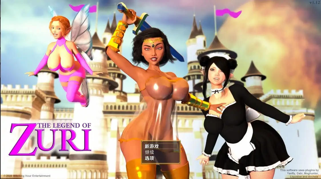 曰系RPG/AI汉化/双端丨祖里传奇/The Legend of Zuri v1.12【20251005】 游戏截图 6
