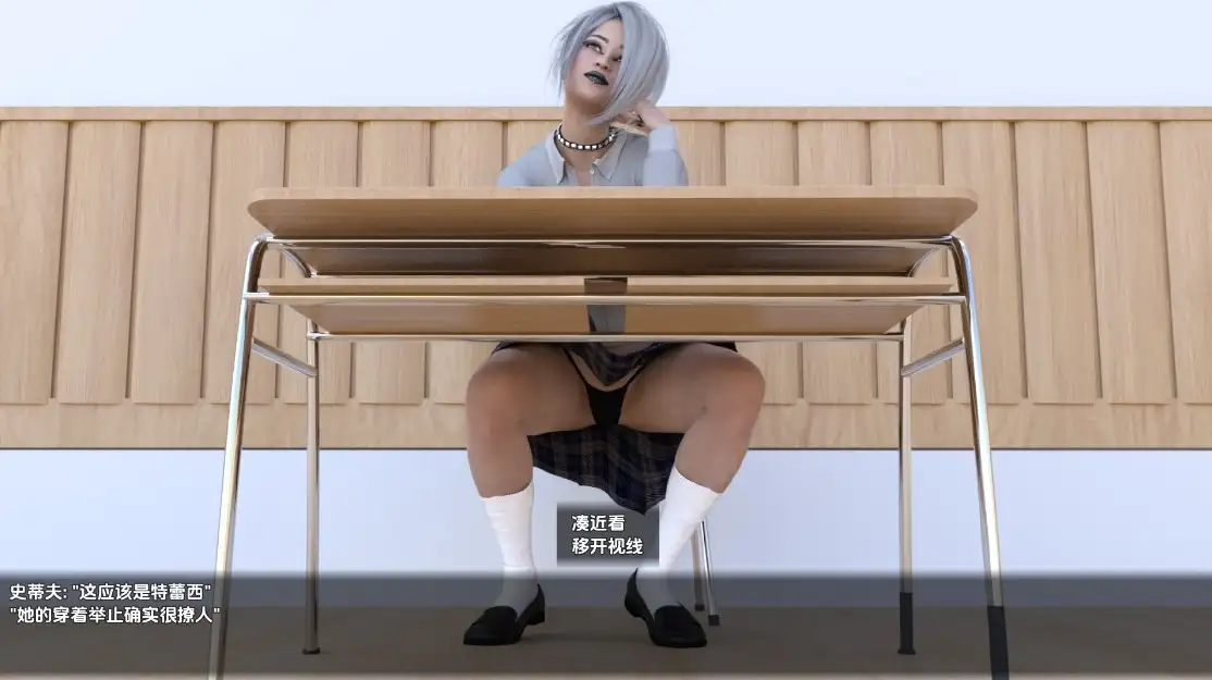 曰系RPG/AI汉化/双端丨性感高中/Sexy High v0.3【20251005】 游戏截图 5