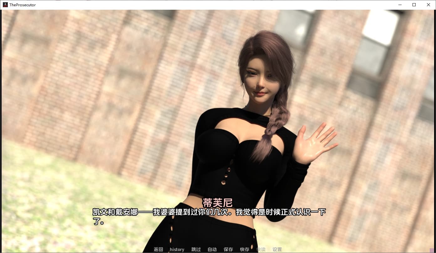 SLG/汉化/双端丨检察官 The Prosecutor v0.1【20251005】 游戏截图 3