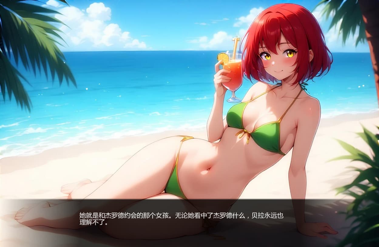 SLG/汉化/双端丨星愿物语 A Wish Come True v0.6【20251004】 游戏截图 6