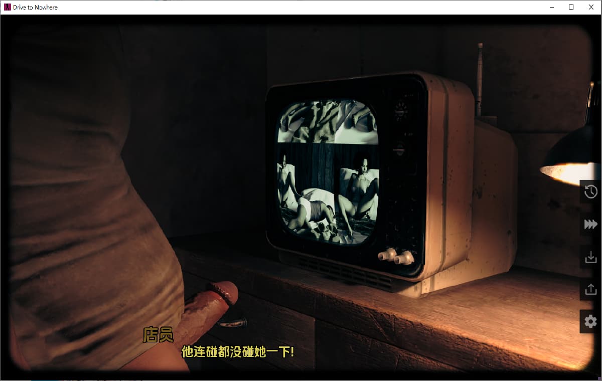 SLG/汉化/双端丨无处可去 Drive to Nowhere v1.5【20251004】 游戏截图 6