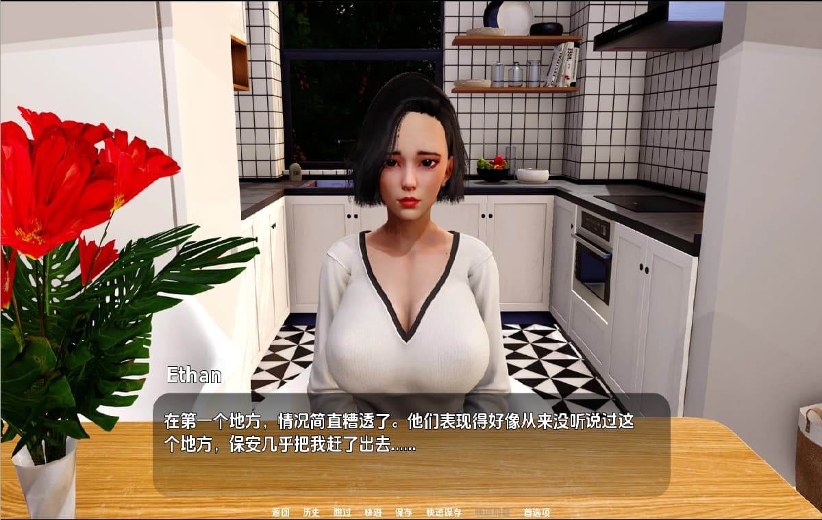 SLG/汉化/双端丨遗憾 悔恨 Regrets  v0.2【20251005】 游戏截图 2