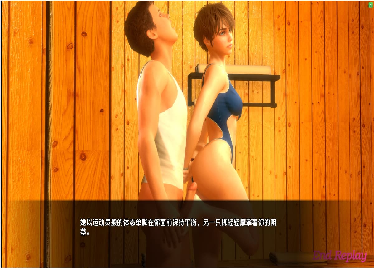 SLG/汉化/双端丨莱茵石绅士俱乐部 Rhinestone Gentleman's Club Ch.1 Day4 P2 P【20260322】 游戏截图 3