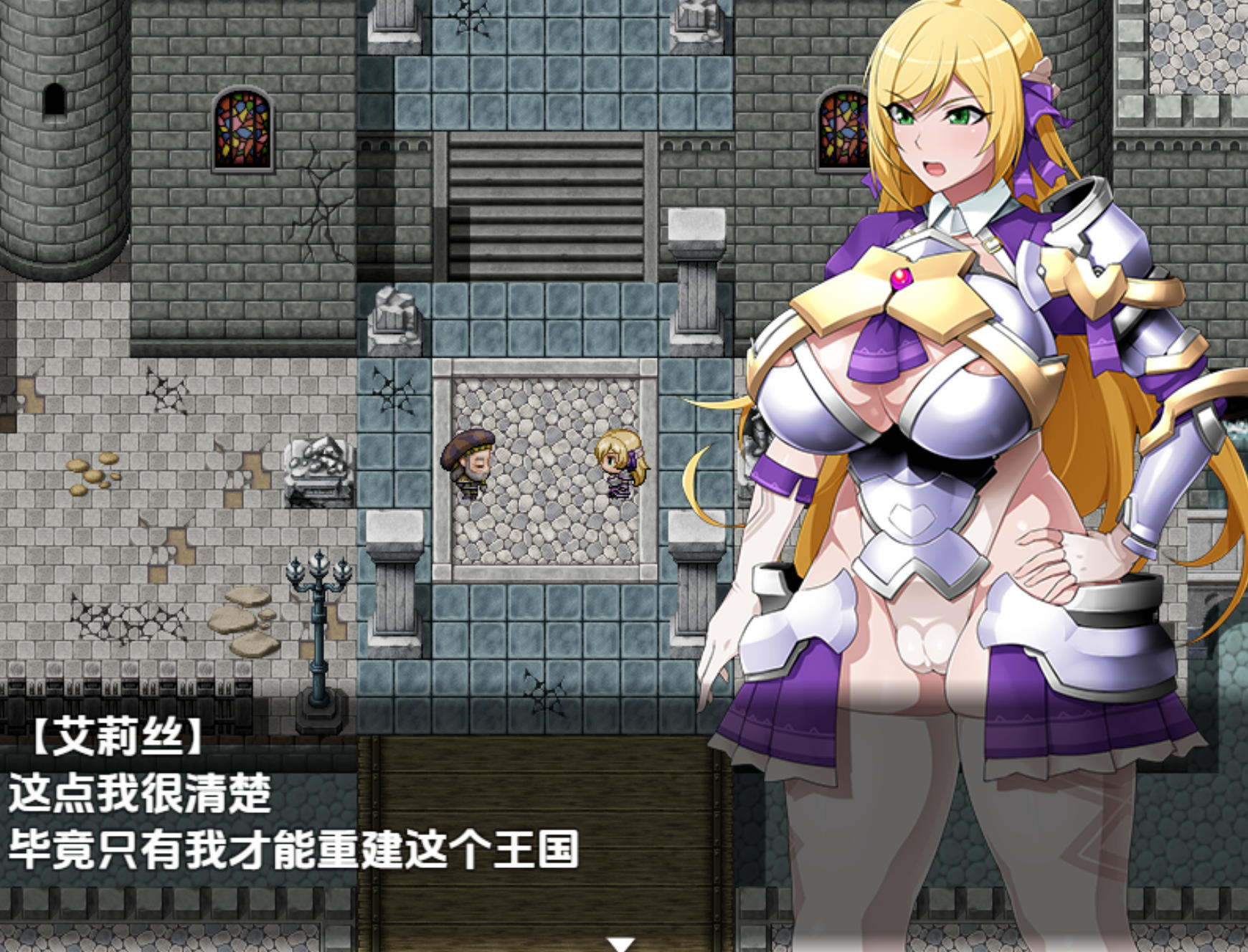 曰式RPG/新汉化/双端丨污染：腐实工主地深梯合灵魂 v1.0 最终版   【20251005】 游戏截图 4