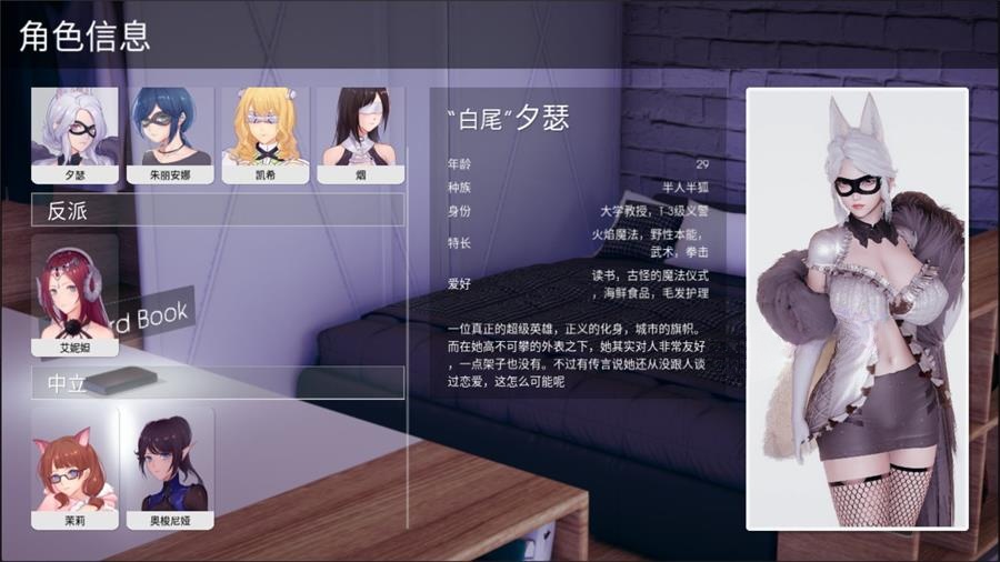 亚洲风SLG/官中/更新/双端丨凤凰 Phoenixes V15 官方中文版【20251004】 游戏截图 3
