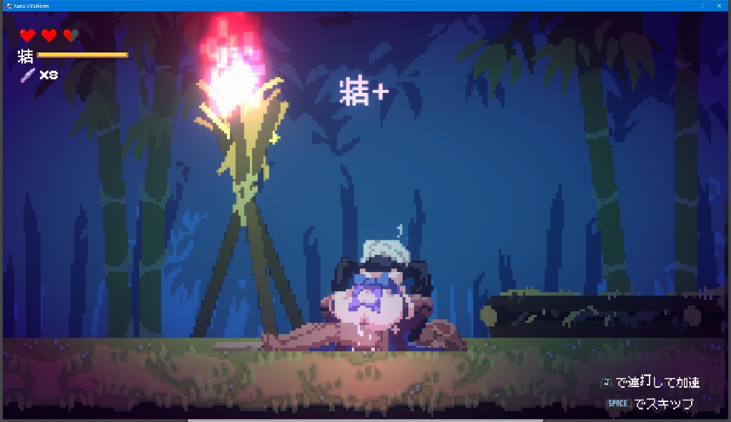 ACT/汉化丨赤蓮忍法帖 Ver0.1.0 【20251005】 游戏截图 6