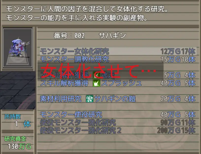 RPG/汉化/双端丨捕获魔物并将其变为女孩进行销售的RPG/捕獲したモンスターを女の子に変えて売りさばくRPG/AI汉化 【20251005】 游戏截图 8