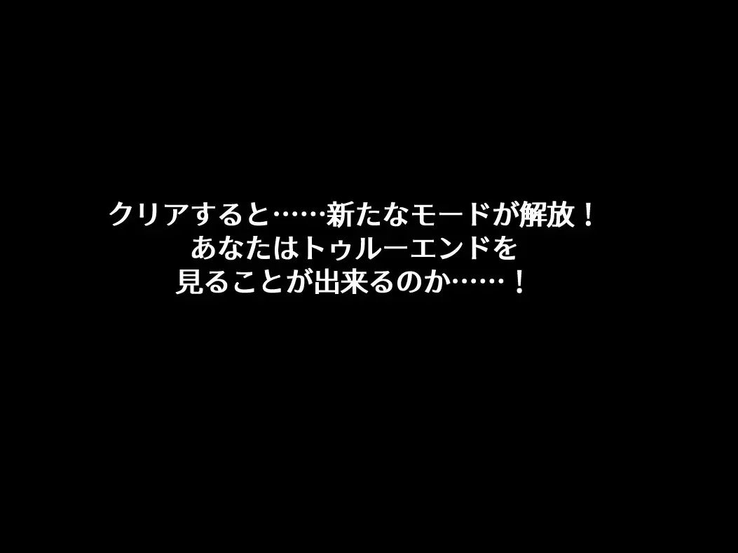 曰式RPG/新作丨决战前夜催眠同伴的勇者 決戦前夜に仲間を暗示する勇者  v1.3 AI汉化版+全回想存档 【20251005】 游戏截图 3