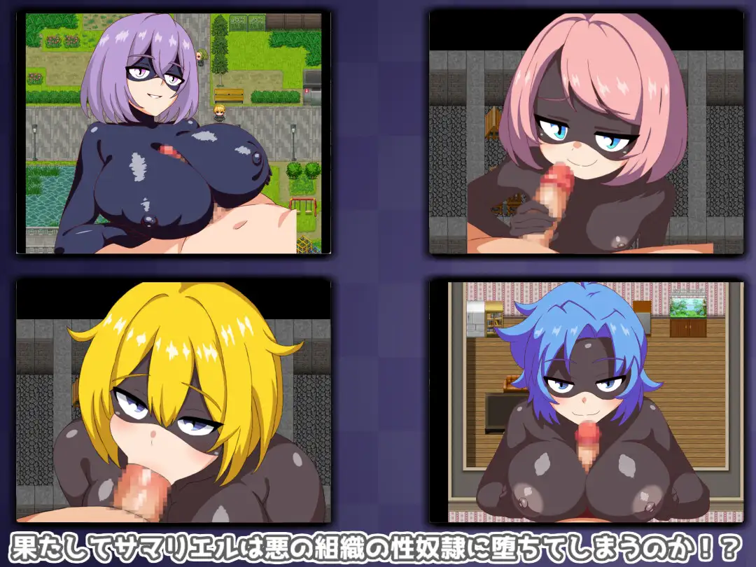 曰式RPG/新汉化/双端丨淫荡女战斗员～被邪恶组织的杂鱼战斗员榨干～ ドスケベ女戦闘員～悪の組織のザコ戦闘員に搾られまくる～ AI汉化版 【20251005】 游戏截图 1
