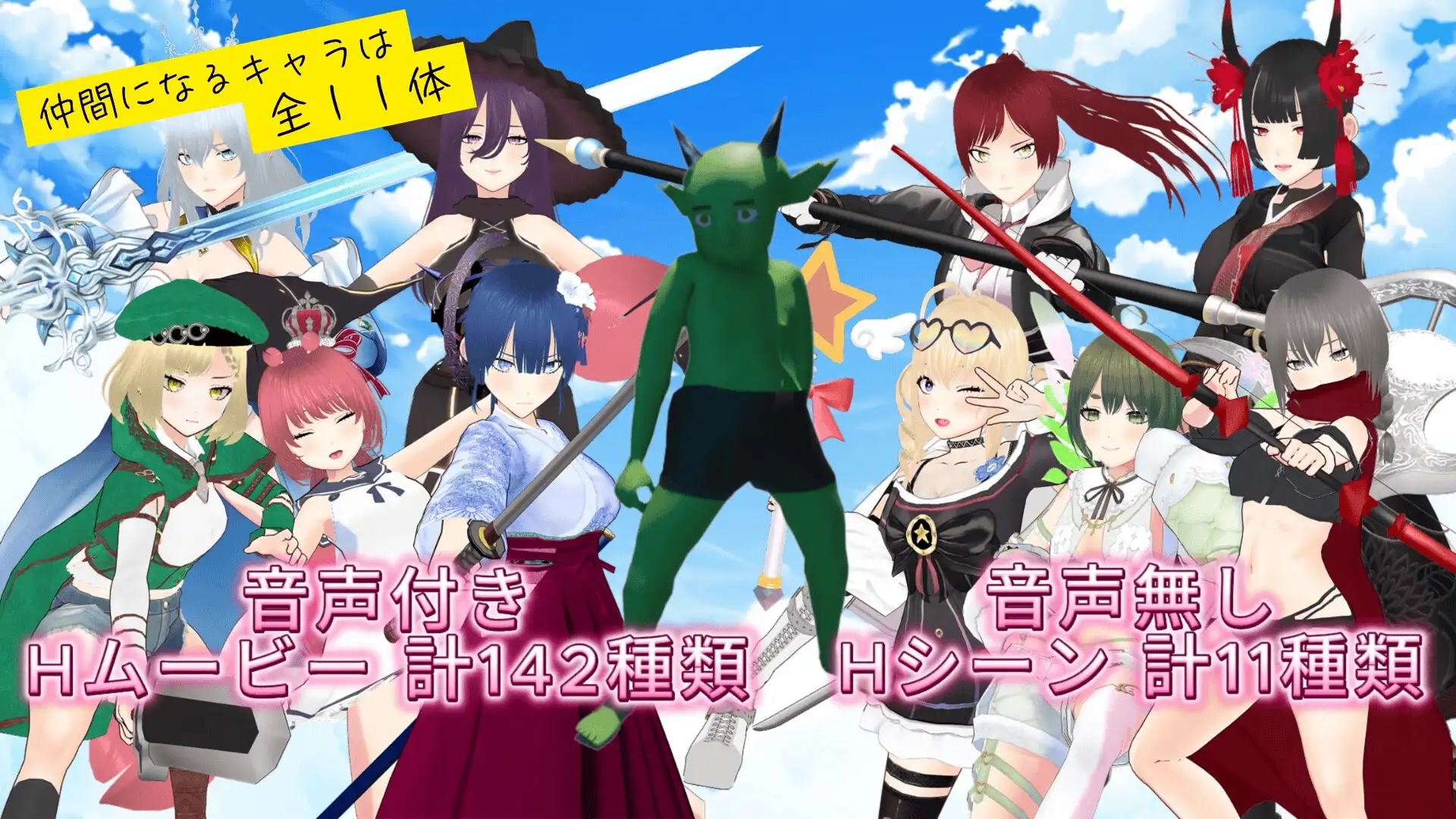 RPG/汉化/双端/动态丨哥布林的夏日时光/サマータイムオブゴブリン 【20251005】 游戏截图 4