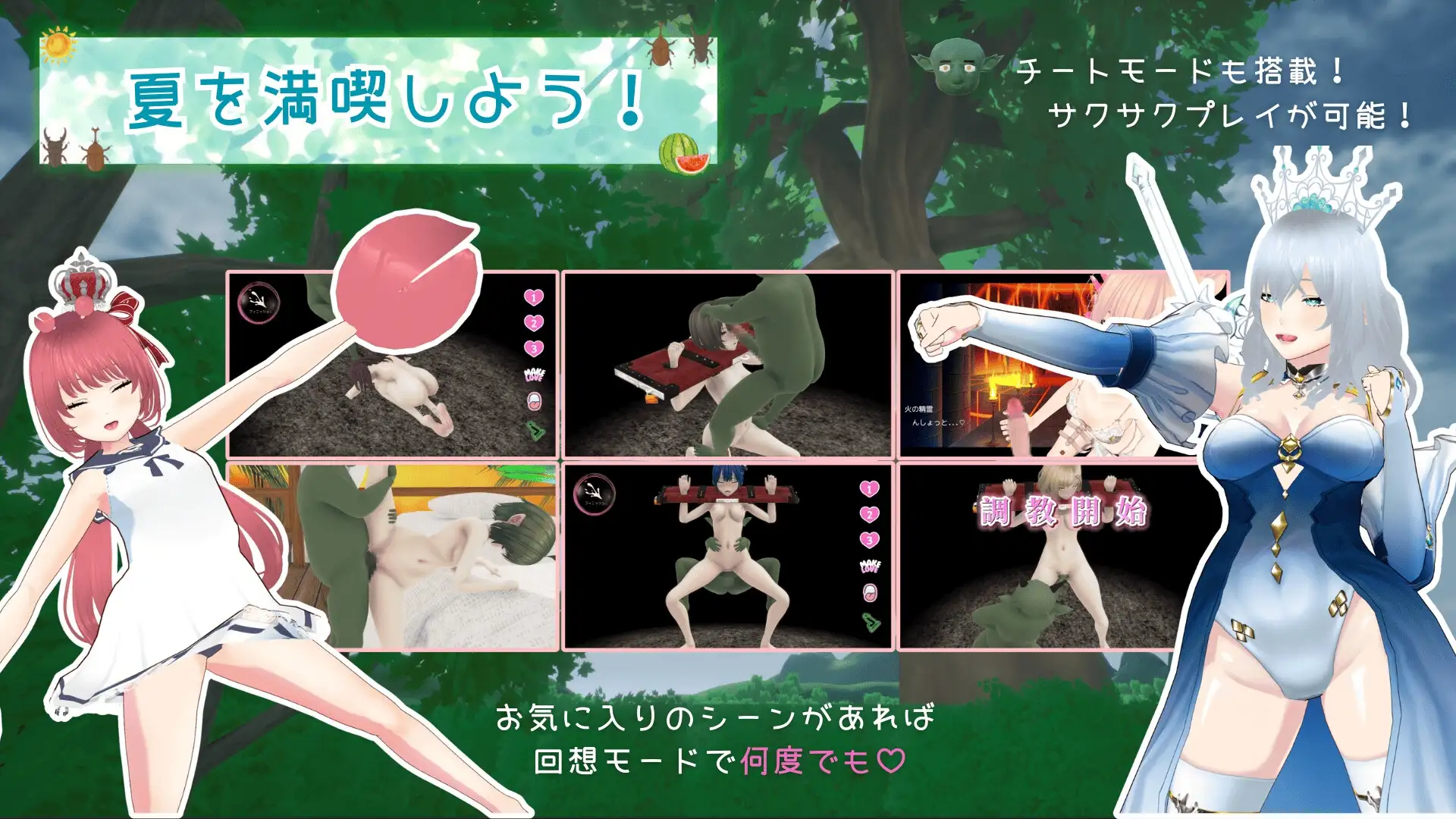 RPG/汉化/双端/动态丨哥布林的夏日时光/サマータイムオブゴブリン 【20251005】 游戏截图 6