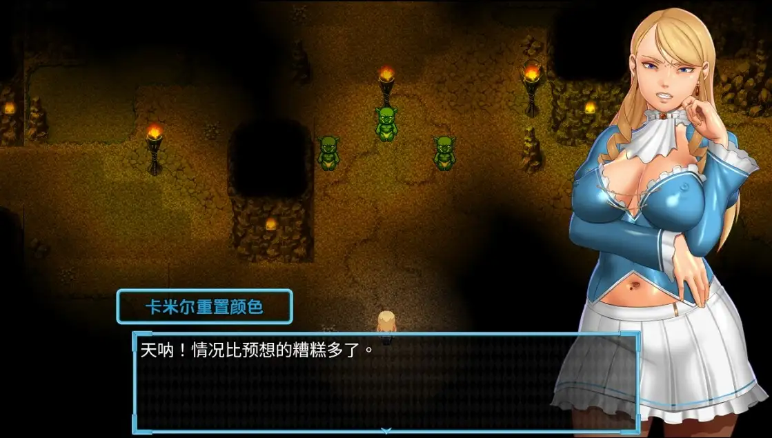 曰系RPG/AI汉化/双端丨阿瓦里压欲望锁链/Avaria: Chains of Lust 1.0  第一天【20251005】 游戏截图 2