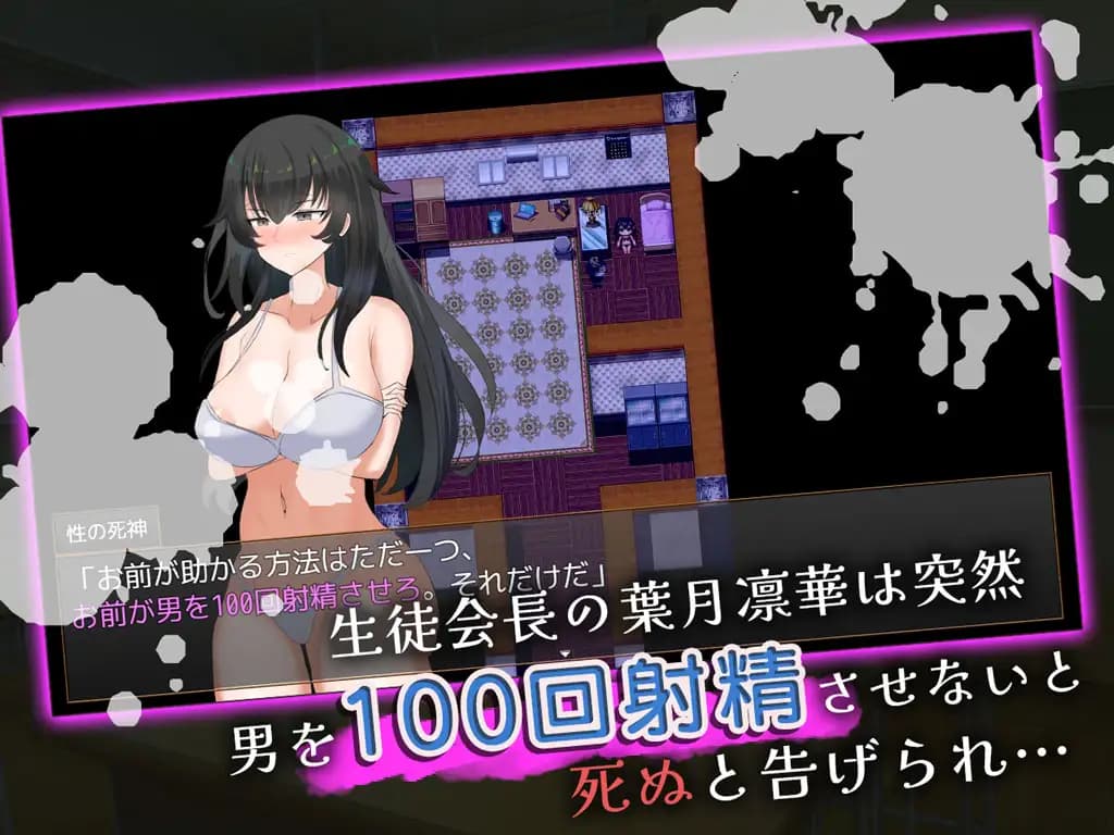 恶堕RPG/汉化丨高冷系学生会长的淫乱的一天 クール系生徒会長の淫乱な一日 AI汉化版+存档 【20251005】 游戏截图 3