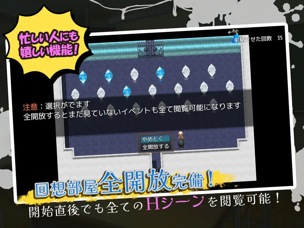 恶堕RPG/汉化丨高冷系学生会长的淫乱的一天 クール系生徒会長の淫乱な一日 AI汉化版+存档 【20251005】 游戏截图 5