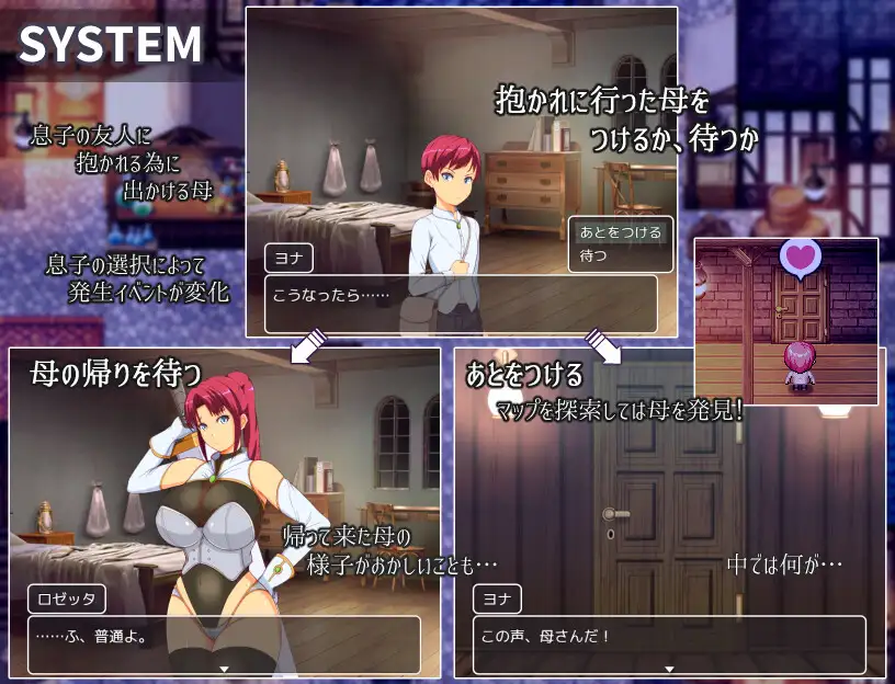 RPG/双端/AI汉化丨妈妈们的竞技场 ママンズコロシアム 【20251005】 游戏截图 2