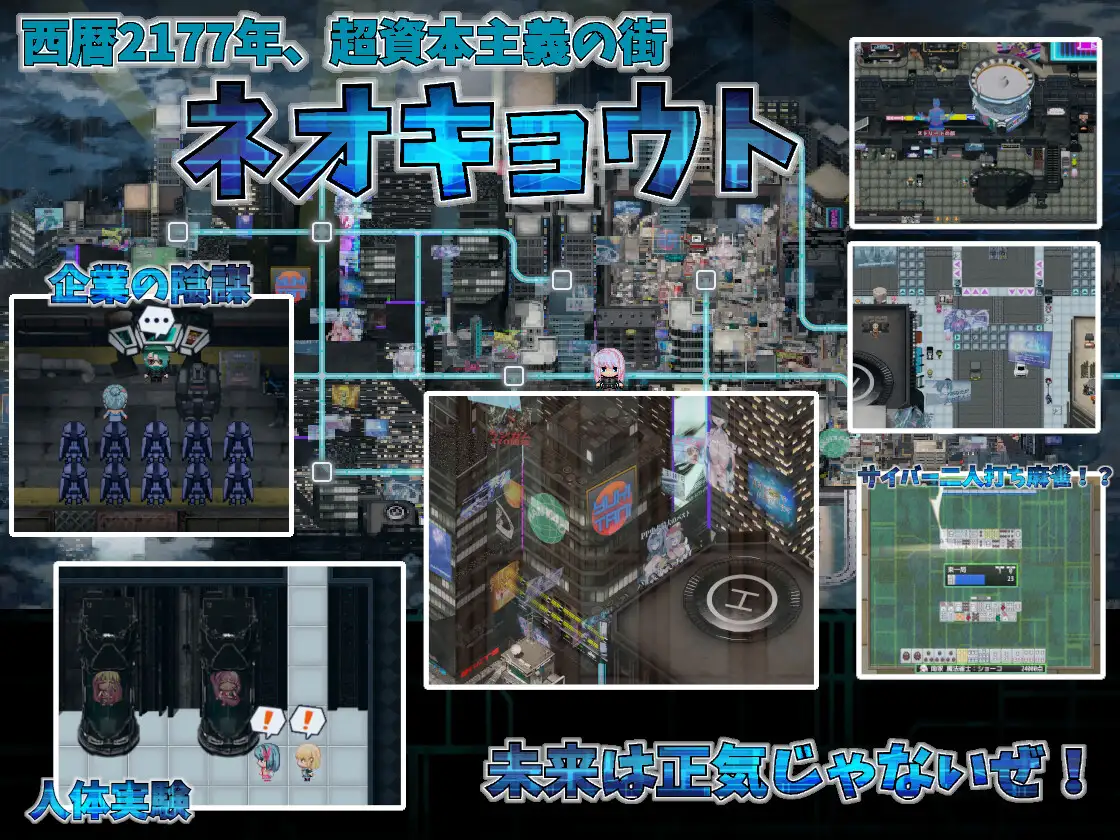 RPG/汉化/新作丨扶她魔法少女双性谭 ~爱与淫欲的赛博都市~/ふたなり魔法少女フタナティア ~愛と淫欲のサイバーシティ~ 机翻汉化版【20251005】 游戏截图 2