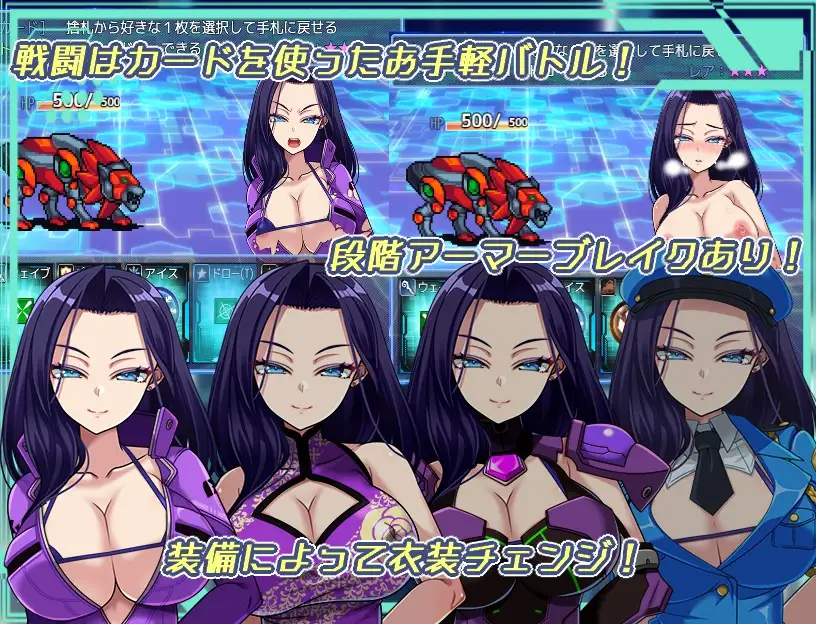 RPG/双端/AI汉化丨ダークサイド・プラネット~最強のお姉様団長達の寝取られ記録~ Ver25.10.01 【20251005】 游戏截图 2