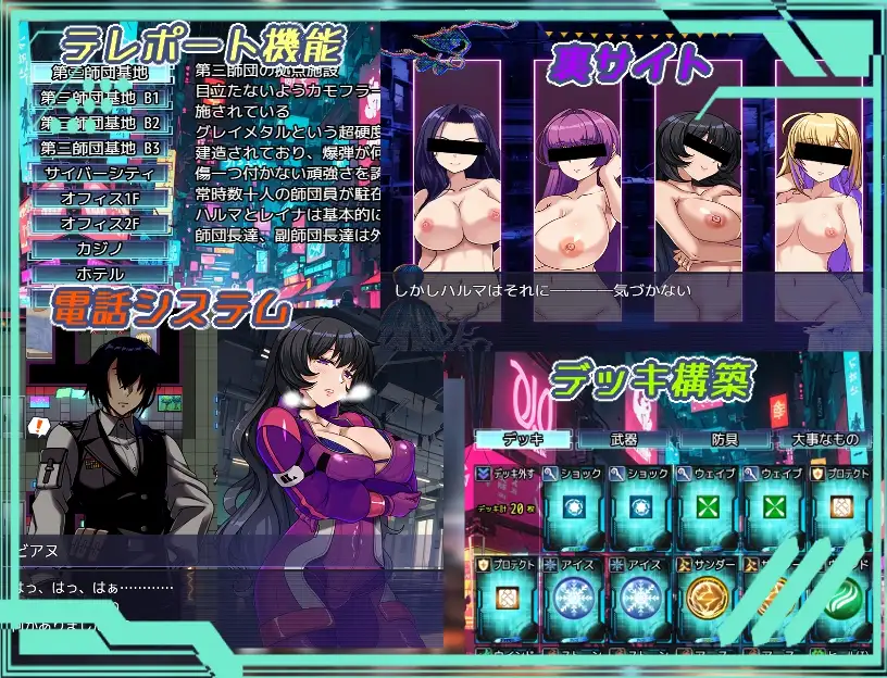 RPG/双端/AI汉化丨ダークサイド・プラネット~最強のお姉様団長達の寝取られ記録~ Ver25.10.01 【20251005】 游戏截图 3