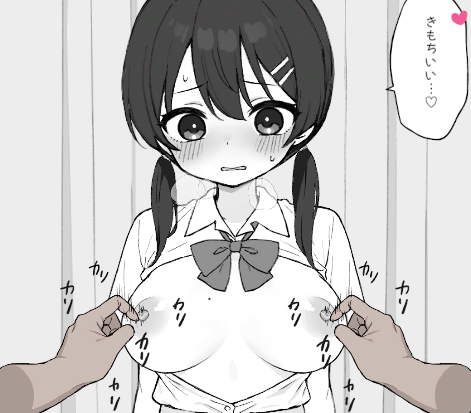 曰式SLG/动态/更新丨怦怦心跳！性骚扰体检 ドキドキ!セクハラ健康診断 v1.0.5 官中版+字带字油模式 【20251005】 游戏截图 7