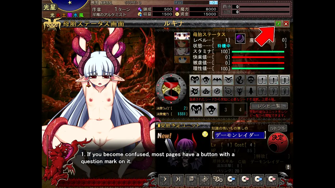 曰式SLG/汉化丨圣女之血:ABYSS- VenusBlood-ABYSS- v1.08 汉化版+攻略+全CG存档 【20251005】 游戏截图 4
