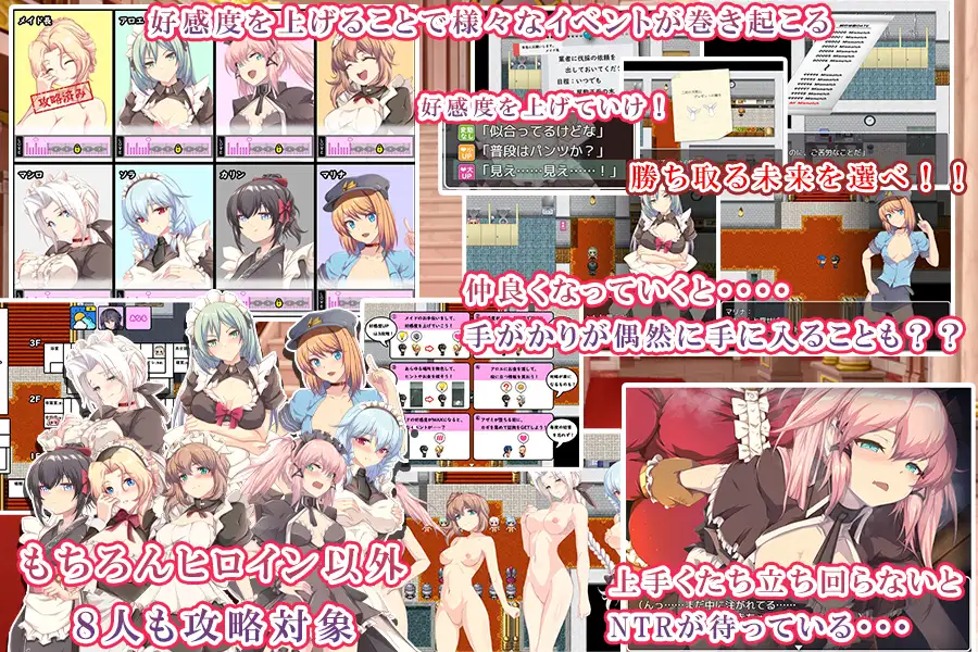 曰式SLG/新汉化丨间谍任务 ～她是贵族(老男人)的女仆～ スパイ・ミッション ～彼女は貴族(オッサン)のメイド～  V1.03 +全回想存档 【20251005】 游戏截图 3