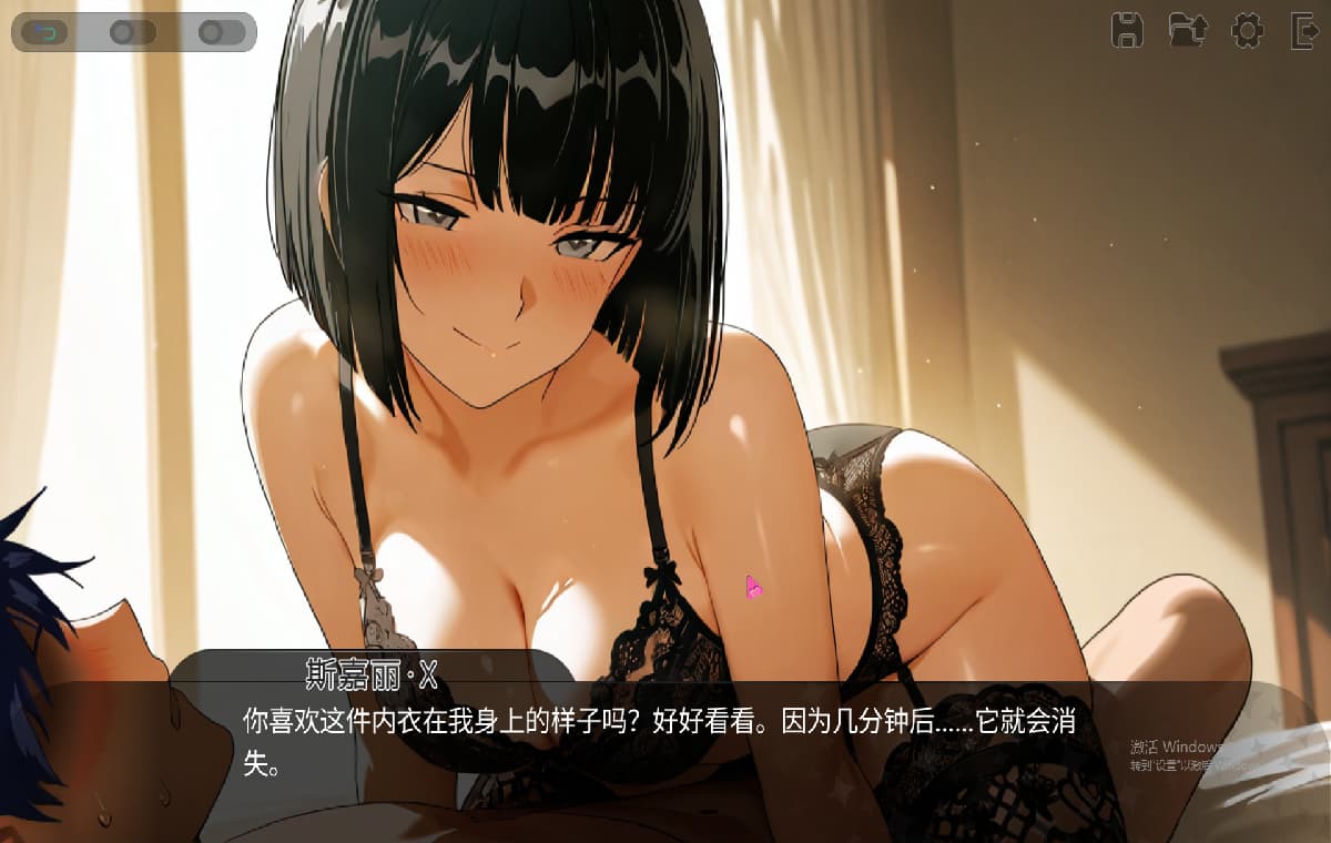 SLG/汉化/双端丨和你想睡的人上床吧 Fuck who you desire 官方中文步兵版 【20251005】 游戏截图 1