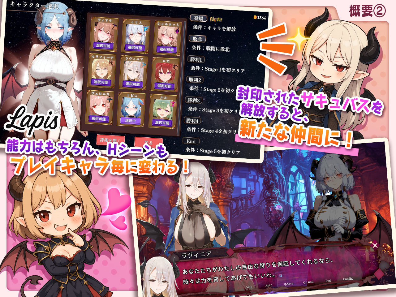 SLG/汉化/新作丨魅魔无双：三姐妹的淫乱战记/サキュバス無双 〜三姉妹の淫乱ジュポワール〜【20251005】 游戏截图 4
