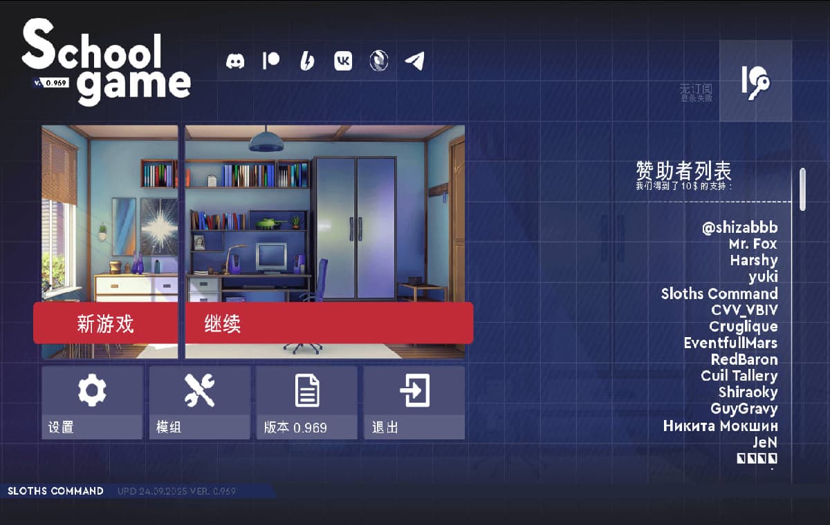 SLG/官中/动态双端丨学校游戏/School Game V0.969 bugfix2 官方中文 【20251005】 游戏截图 4