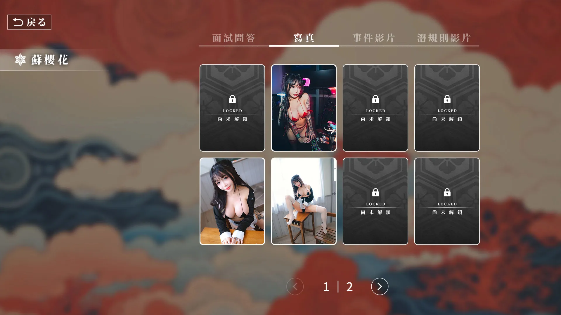SLG/PC/官中丨这个面试有点硬2 东洋篇 免登录破解版本V1.11 【20251005】 游戏截图 7
