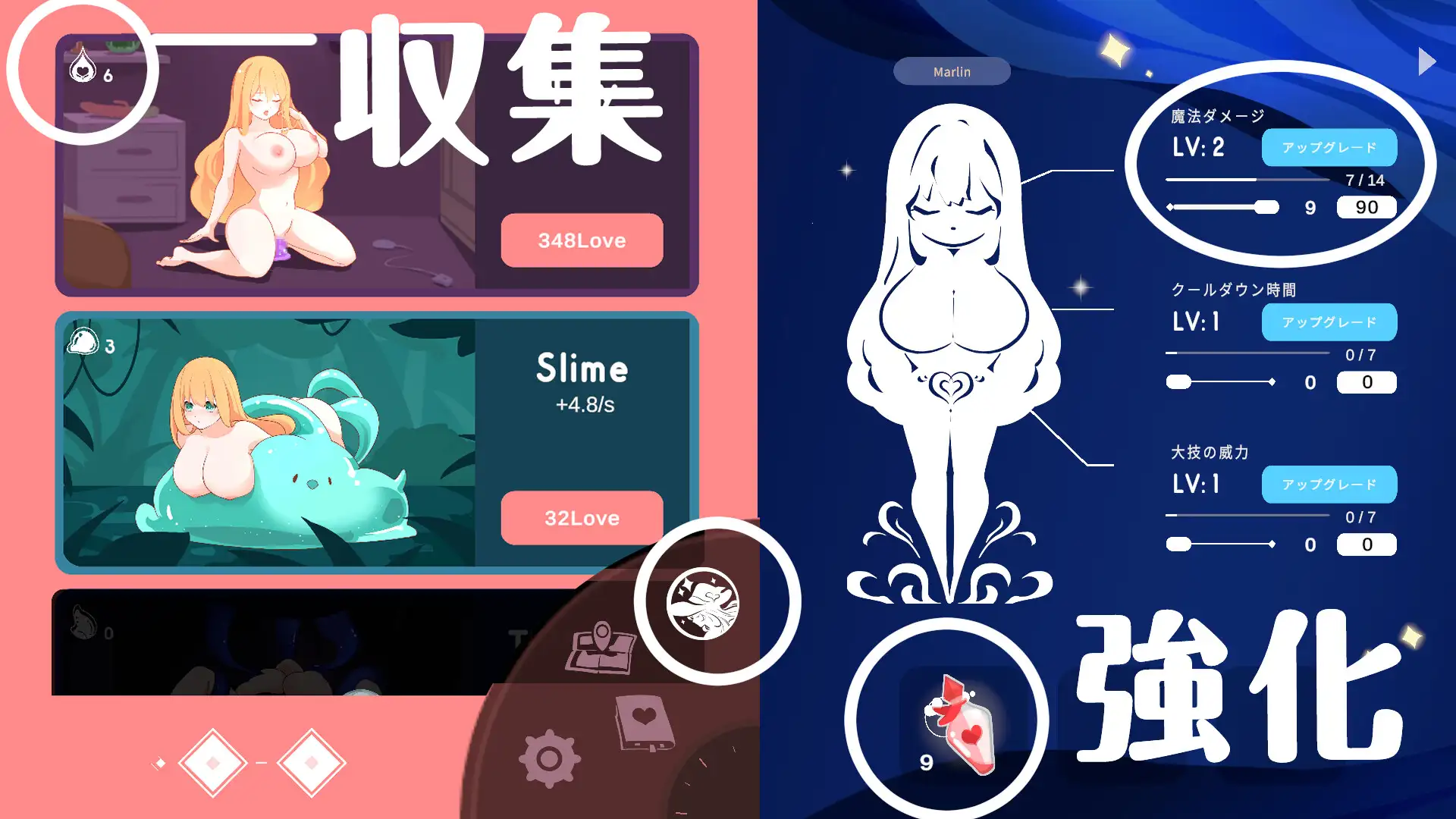 新作SLG/中文/动态丨乳揺れclicker!魔女見習い~淫魔の試練 官方中文版 【20251005】 游戏截图 4