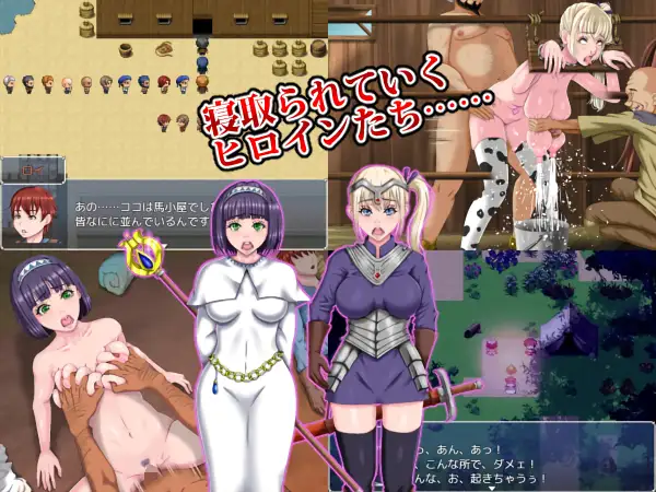 日系RPG/AI汉化/双端丨勇者的NTR冒险/勇者の寢取られの冒険 1.0【20251013】 游戏截图 4
