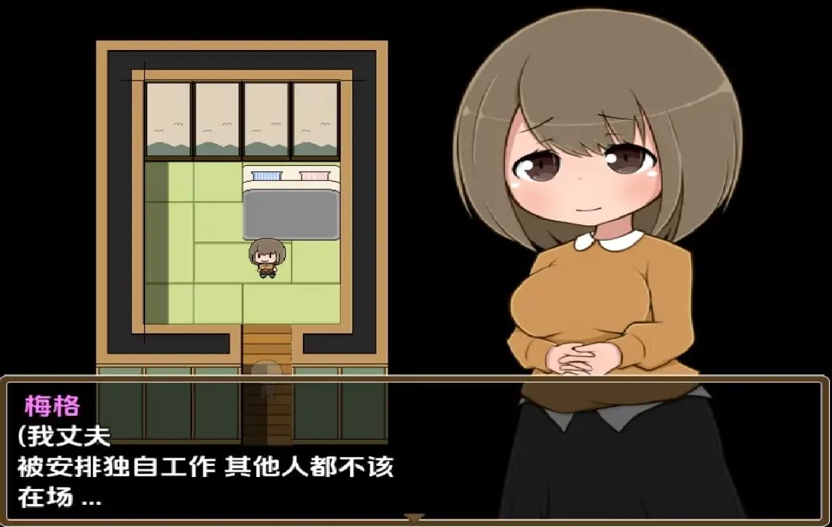 RPG/汉化/双端丨从热水开始的透明生活/お湯から始まる透明性活 1.0 【20251014】 游戏截图 1