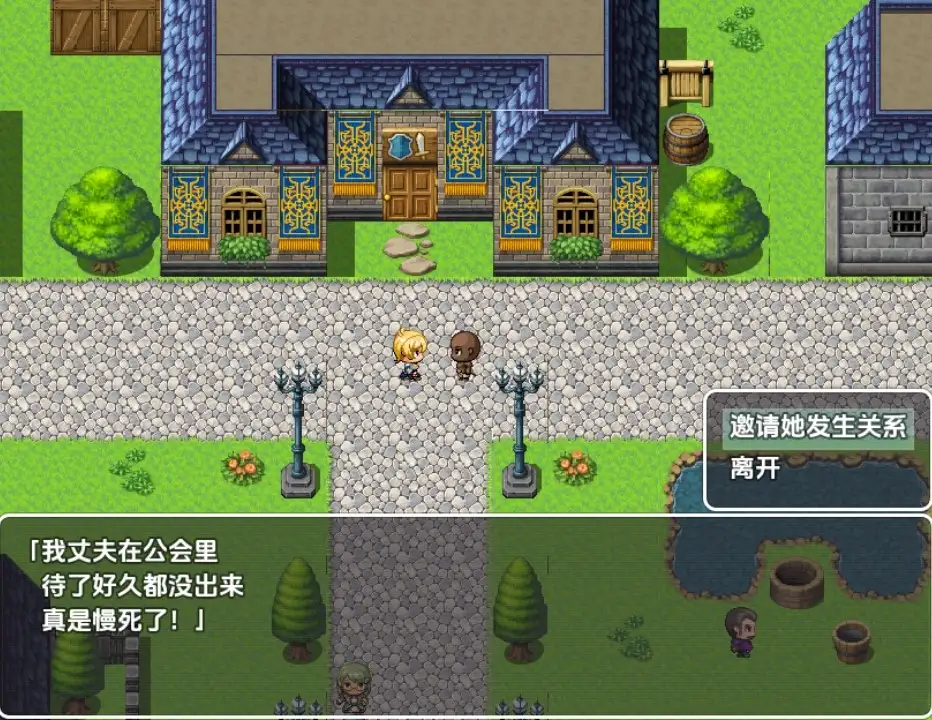 日系RPG/AI汉化/双端丨呻吟的妻子/Moaning Wives English 1.0【20251013】 游戏截图 4