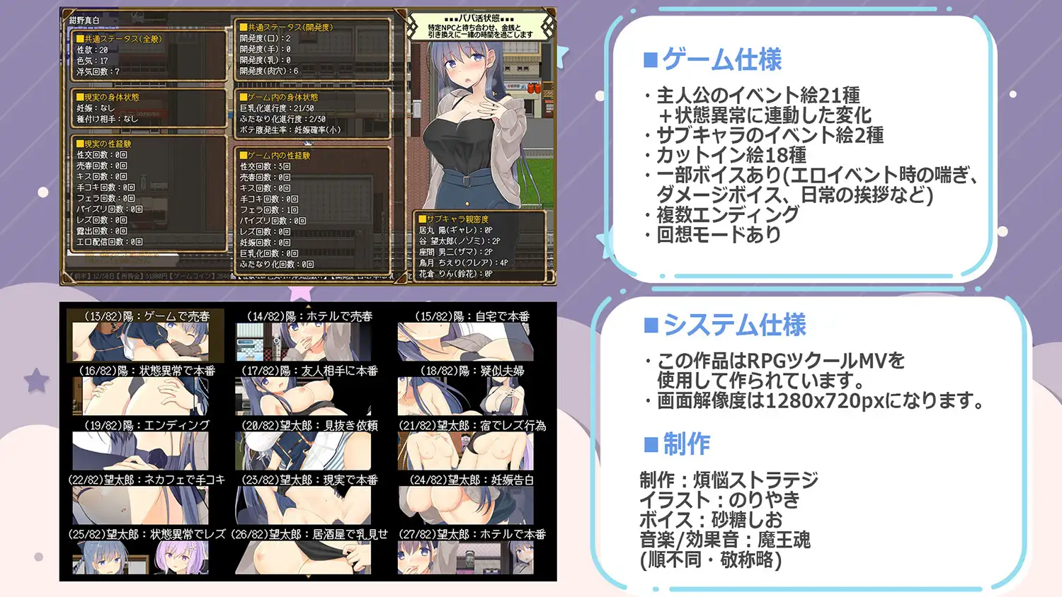 日系RPG/新汉化/双端丨绀野真白在虚拟空间中尝到了不忠的滋味！～人妻糜烂的出轨生活/紺野真白は仮想空間で不貞の味を覚えた!   v1.01  【20251014】 游戏截图 7