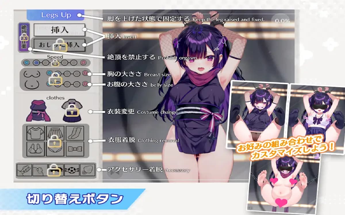 SLG/动态/汉化/双端丨小忍被抓住了！/忍ちゃんつかまっちゃった！【20251014】 游戏截图 4