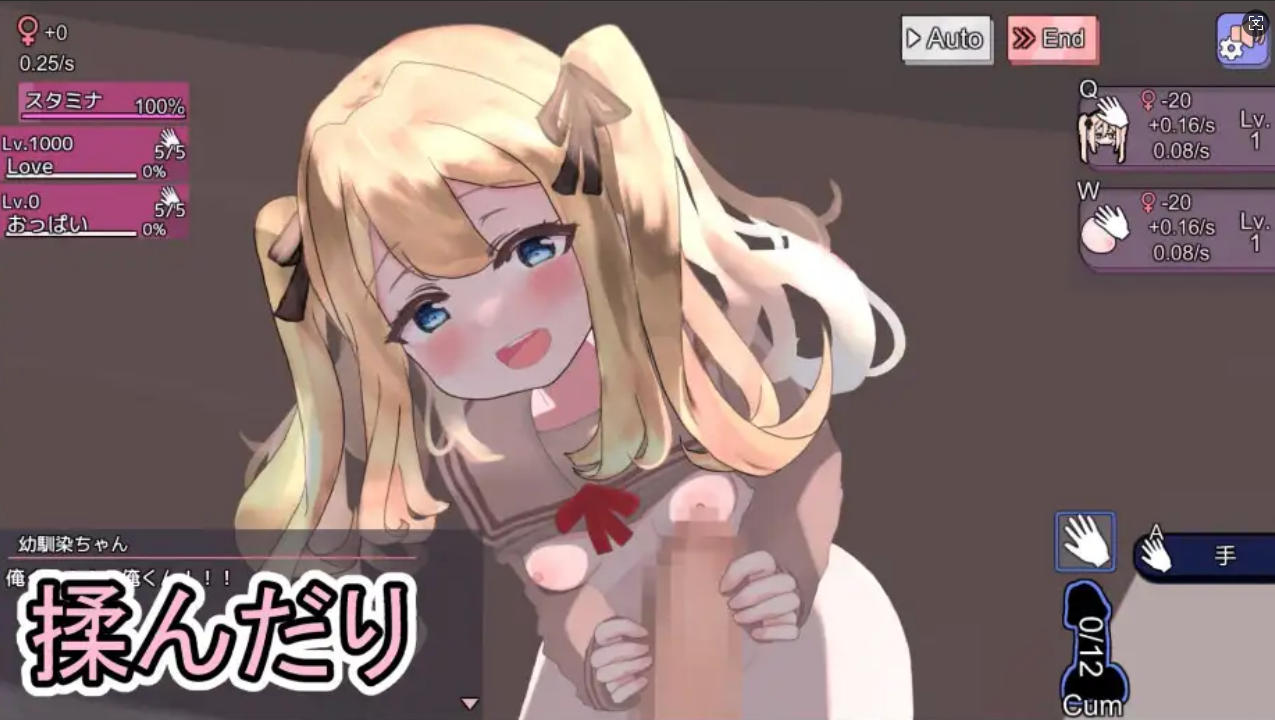 点击SLG/中文/新作/双端丨奶子增长点击器R18 おっぱい育成クリッカーR18 官方中文版【20251013】 游戏截图 4