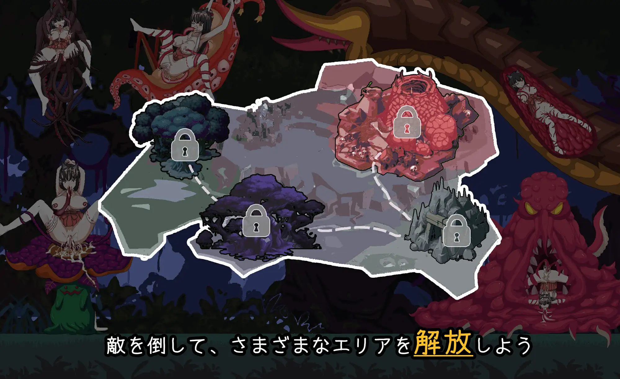 ACT/官中丨退魔巫女-異種淫獄 官方中文版 【20251014】 游戏截图 5
