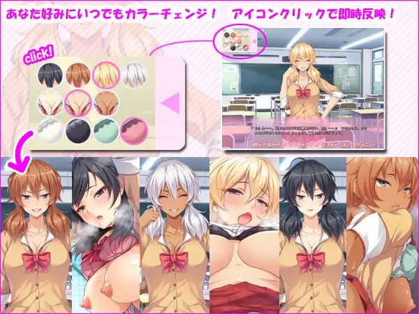 ADV/汉化丨邻座的辣妹碧池~我成了她的炮友!?~/隣の席のギャルビッチ ~僕は彼女のセックスフレンド!?~~【20251014】 游戏截图 1