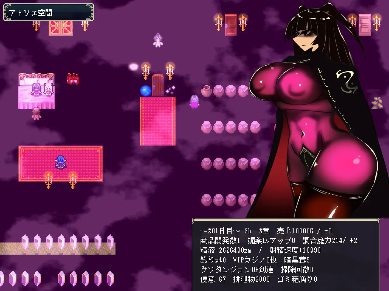 日系RPG/新汉化/全回想存档丨尤米娜和茜酱臭味刺鼻的工作室 ユミナとアカネのゲロ臭っせええアトリエ v1.1 【20251014】 游戏截图 3