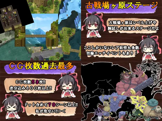 日系RPG/官中丨巫女神大人 巫女神さま v1.10F Steam官方中文版+DLC+全回想存档 【20251014】 游戏截图 4