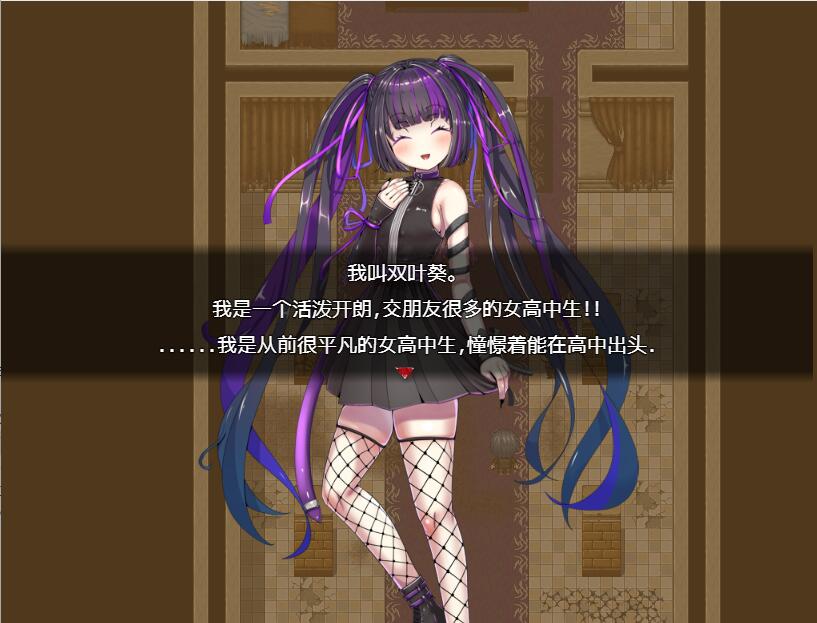 日系RPG/新汉化丨离家出走少女葵的废墟逃脱 家出少女葵の廃墟脱出 全回想存档 【20251014】 游戏截图 3