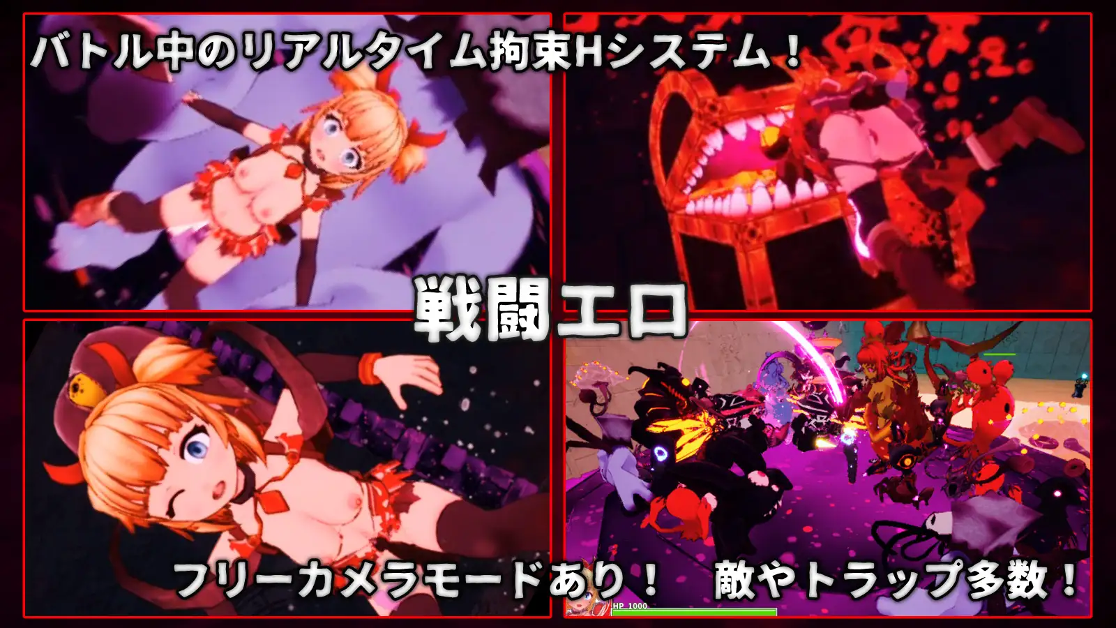 日式/3D/ACT/更新丨天真猛击 イノセントアサルト v1.0.4 官中版+去码补丁 【20260127】 游戏截图 7