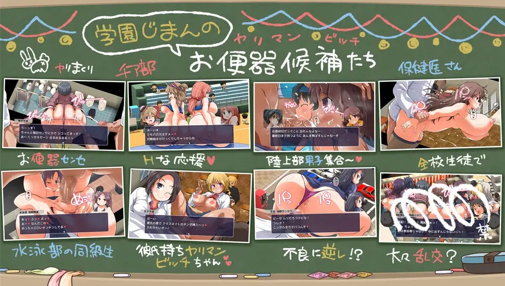 RPG/AI汉化丨大家一起来使用公共便器!私立啪啪啪学园 みんなで使おう共同便器!私立ぱっこぱっこ学園 【20251014】 游戏截图 2